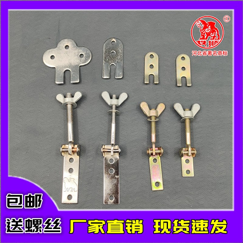 沧州100型豆浆机搭扣卡扣门栓125型河北铁狮磨浆机配件磨浆机锁扣