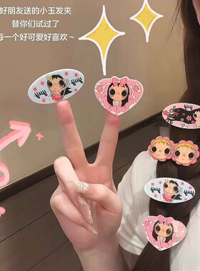 小玉yu大眼女孩发夹少女