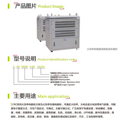 极速大功率波纹电阻箱 变频器制动刹车负载箱 4500SW 43R 43欧