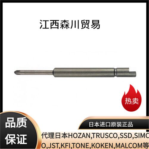 日本OHMI近江批头V-05 No.00x4x44(2x20)/V-05 No.00x4x64(2x20)