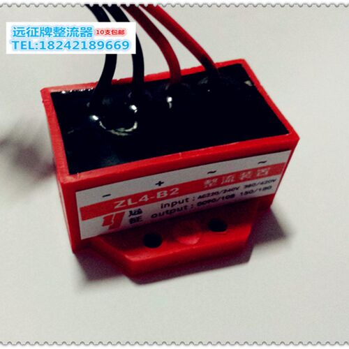 ZL4-B2(AC220/380V DC99/170V)电机电磁刹车整流器