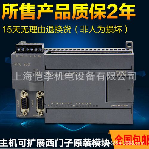 6ES7214-1BD23-0XB0 S7-200CPU模块 6ES7 214-1BD23-OXBO