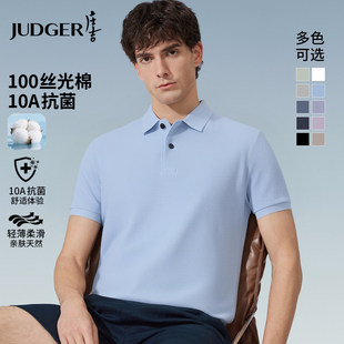 【凉氧3.0】庄吉凉感纯棉短袖T恤男士2026夏款商务休闲翻领POLO衫