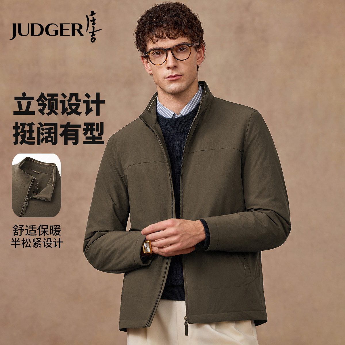 庄吉男士棉衣服立领保暖上衣外套