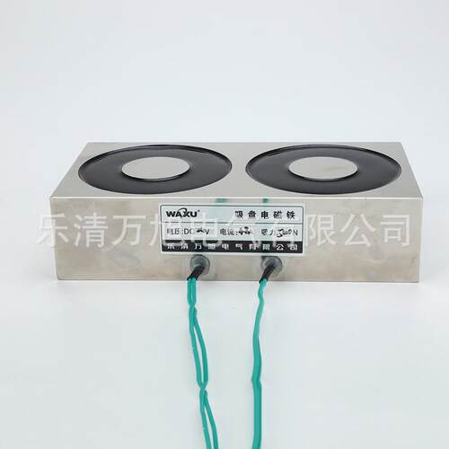 长方形电waxu-200/100/50双磁芯刹车电磁铁吸盘电磁铁
