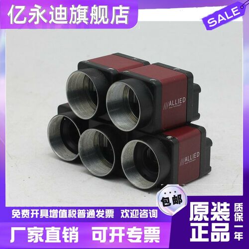 ALLIED AVT GBF 201B 1394B接口200万像素黑白CCD工业相机