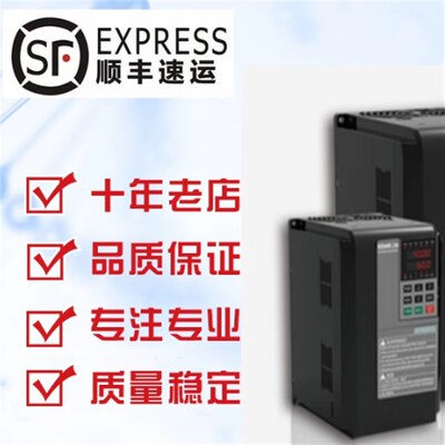 KEMRON科姆龙变频器KV2000升级KV3000-3.7G-4T3.7KW 380v