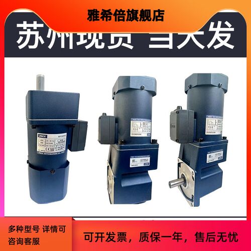 精研电机力矩电机70TP06GV22 80TP10GV22 90TP20GV22 100TP40GV22