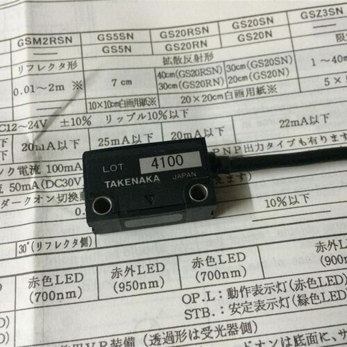 竹中光电传感器GS20SN