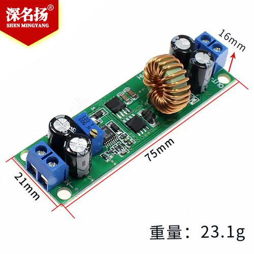 48V36V2载V转19V19V2V5V3V可调同步降压模块车4充电稳压电源