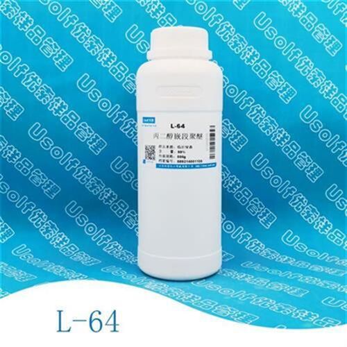 聚醚丙二醇嵌段聚醚L-61L-62L-64500g绿森L-62分装500g