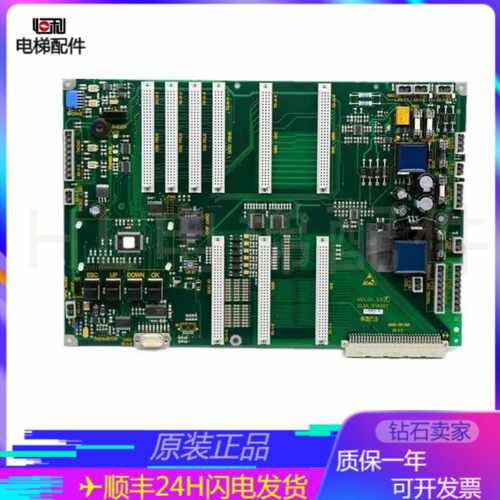 迅达主板 迅达300P主板 ASILOG ID.NR.590867 迅达控制大底板现货