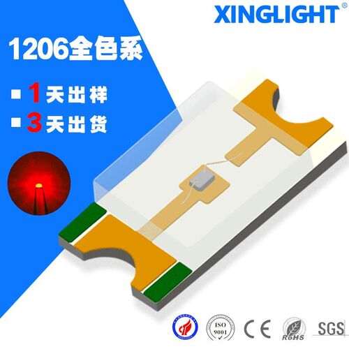 1206灯珠系列 全色SMD贴片led灯珠 红绿蓝白发光接收发射 1206led