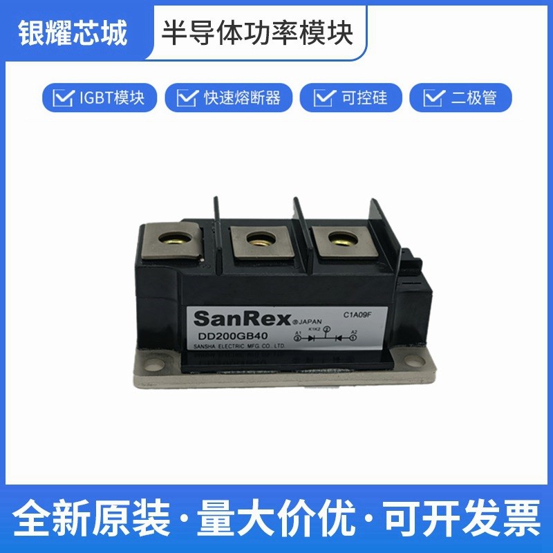 双向可控硅 三社 DD200GB40 单向晶闸管 质量保证批次23+图片