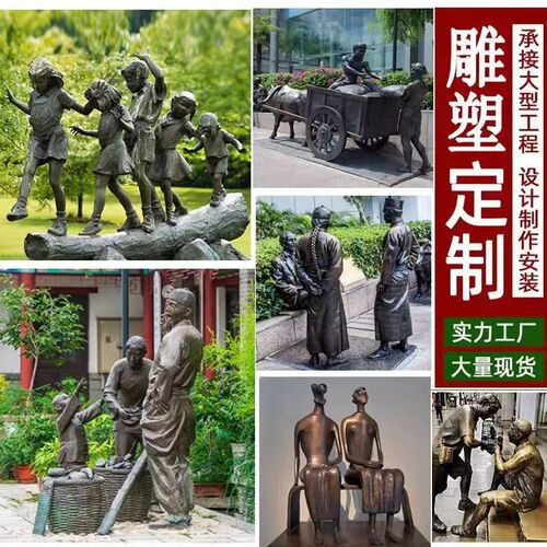 定制砂岩玻璃钢雕塑彷铜彩绘铸铜卡通红军农耕校园展厅博物馆雕塑