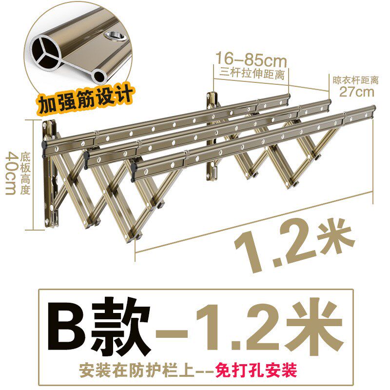 F7DE阳台伸缩晾衣架户外折叠包装胶垫