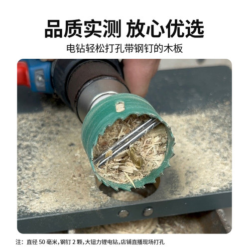 热销M42双金属开孔器 木工打孔神器75筒灯石膏板180塑料铁皮扩孔