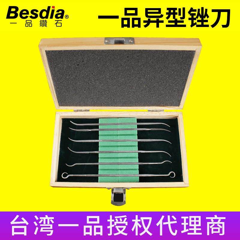 台头湾besdBF-80a一品i异型双锉刀BF-80合金钻异石金刚砂形弯钩锉