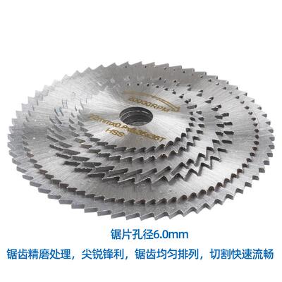 高速HSS镀钛片切割片超薄钢切片金属木材亚力PVC切锯割DJ0401克IY