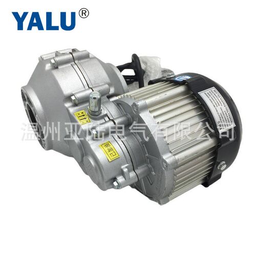 YALU/亚陆 BM1418HQF 500W 48V 直流无刷电机 电动三轮车后桥电机