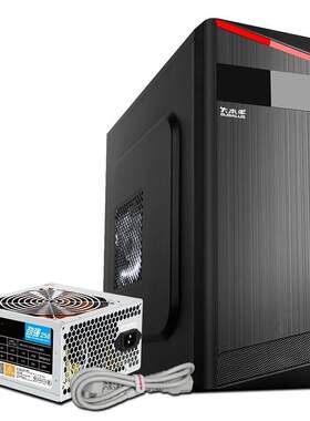 极速大水牛/瑞智U2 劲强250W 台式主机电脑机箱电源套装 商务家用