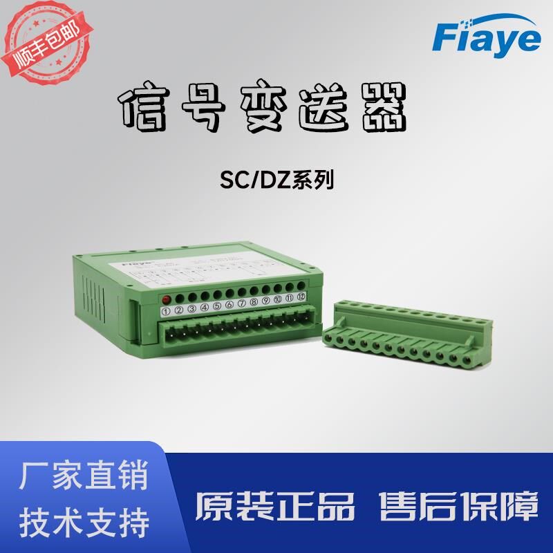 fiaye电位计信号处理器滑动输送带/传送带