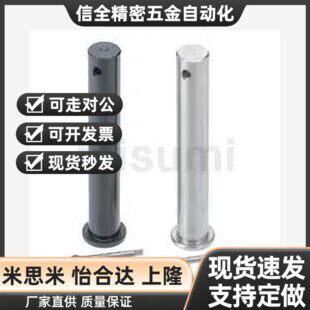 替代SHCCG SHCDG SHCCGH3 4 5 6 8 10-10 15 20 25 30铰炼销CCG C