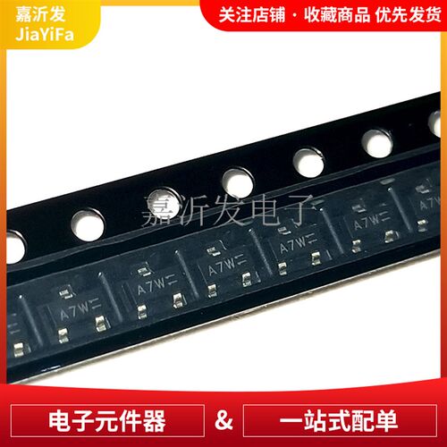 BAV99 封装SOT-23开关双向二极管IC芯片 丝印A7W 225mW 200mA 70V
