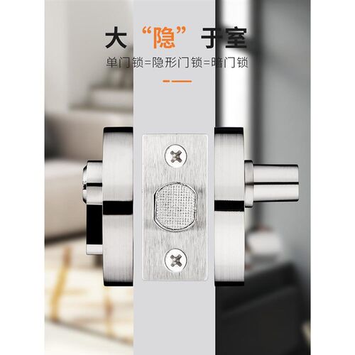 隐形门锁暗锁室内门锁辅助锁闭门锁房门锁木门锁通道锁平头锁呆锁