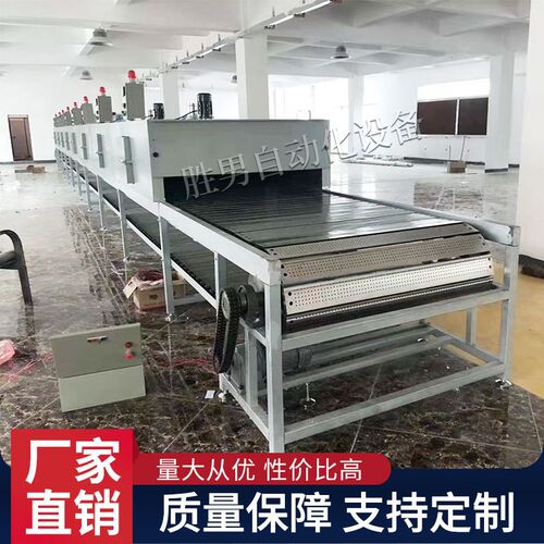 热销五金塑胶烘干流水线胶水烘干机输送玩具隧道炉烘干烤炉