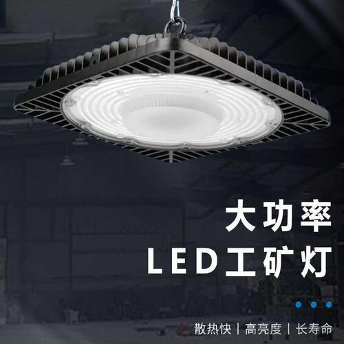 led方圆厂房灯 户外防水防尘工矿灯100W 200W工厂车间天棚照明灯