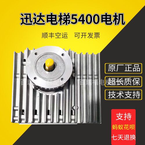 迅达5400门机马达IDD32.001SE P S 59307333/门机变频器 59313697