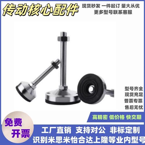 重载脚杯BZS01-50850/5010100/5012125/6016150/8020100/10024125