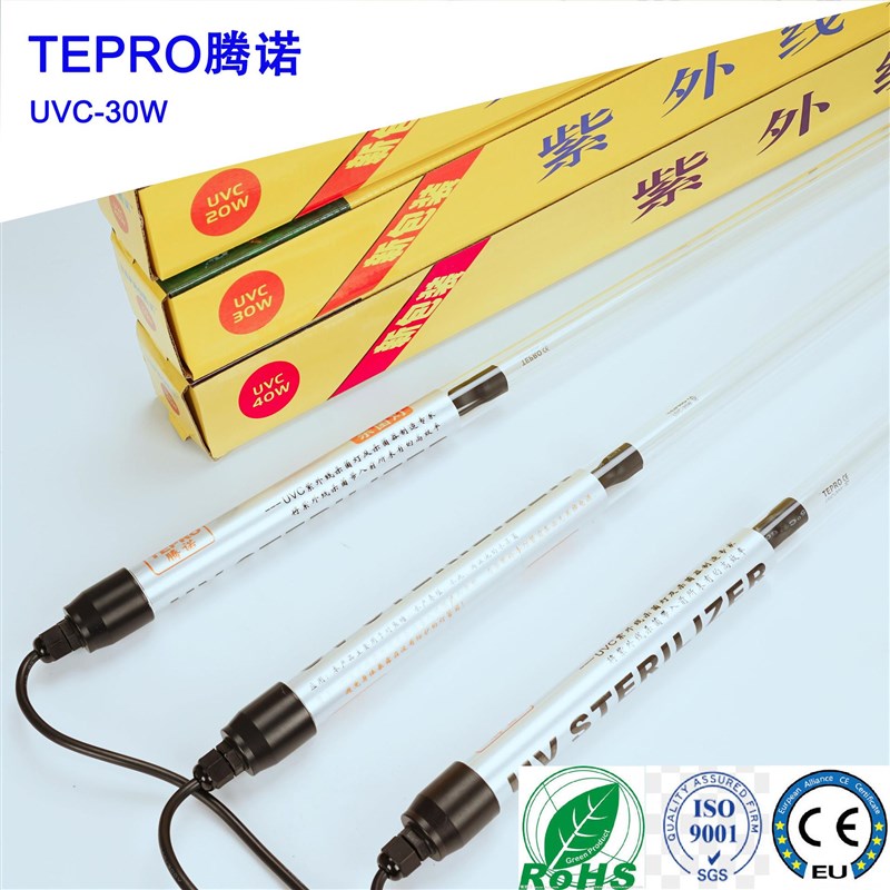 腾诺 供应30W水处理杀菌灯,
