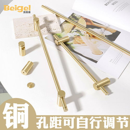 可调节纯铜拉手美式衣柜把手金色1米加长柜子轻奢黄铜门把手柜门