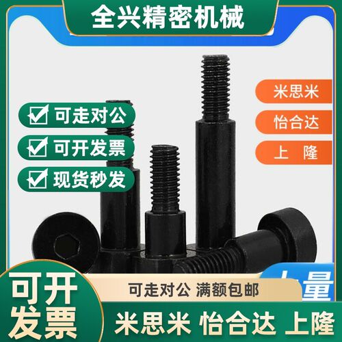 替代碳钢内六角型支点螺栓CBDBRH/CBDBR6/8-2/3/4/5/6/7/8/10/12/