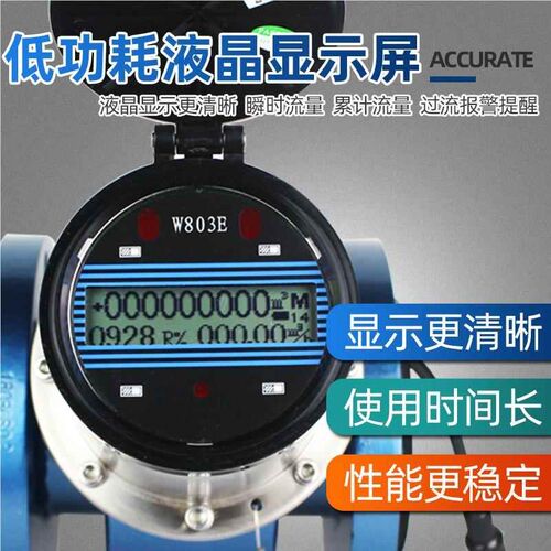 量现货智电能一体锂电液体磁流污水液体管道法兰计橡胶衬里LD-DC