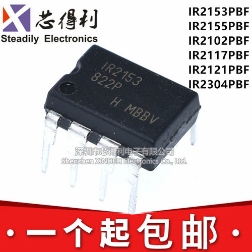 散新现货 IR2153PBF IR2155 IR2102 IR2121 PBF 直插DIP-8 芯片