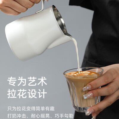 ABF拉花缸尖嘴咖啡拉花杯打奶泡杯壶奶缸咖啡器具咖啡拉花专用杯