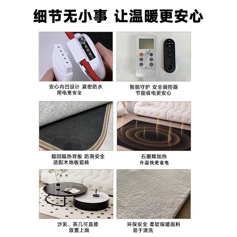 家用客厅石墨烯碳晶发热地暖垫绒面电热地毯加热地垫瑜伽垫爬爬垫