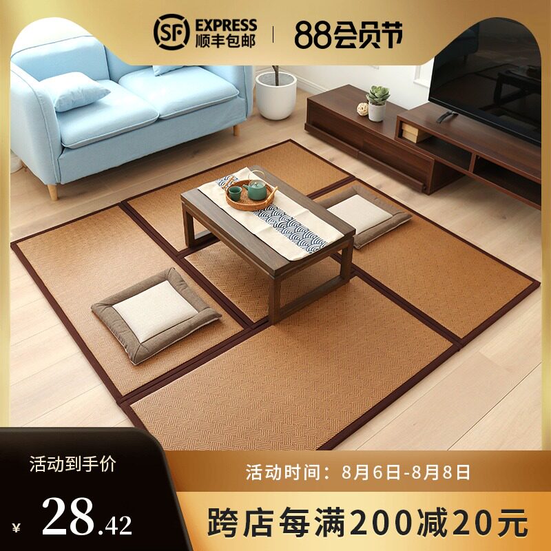 榻榻米地垫地毯客厅卧室地铺儿童拼接垫子加厚阳台藤席家用地台垫