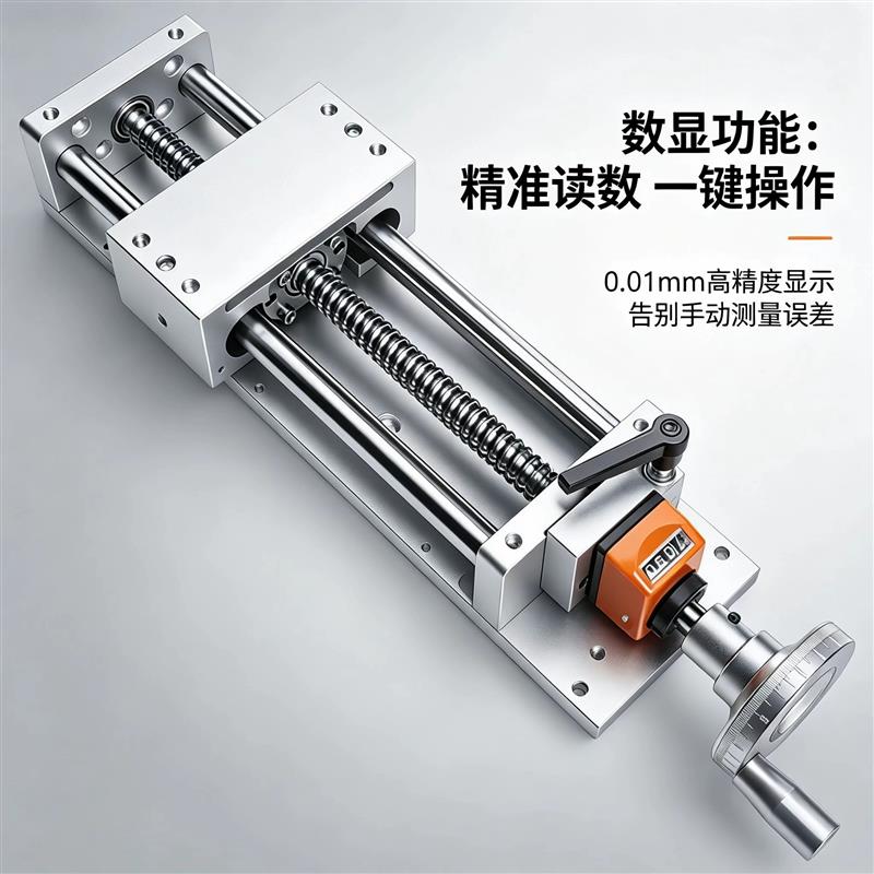 泰达直线滑台diy小型十字滑台手动调节带刻度精密工作台装数显器