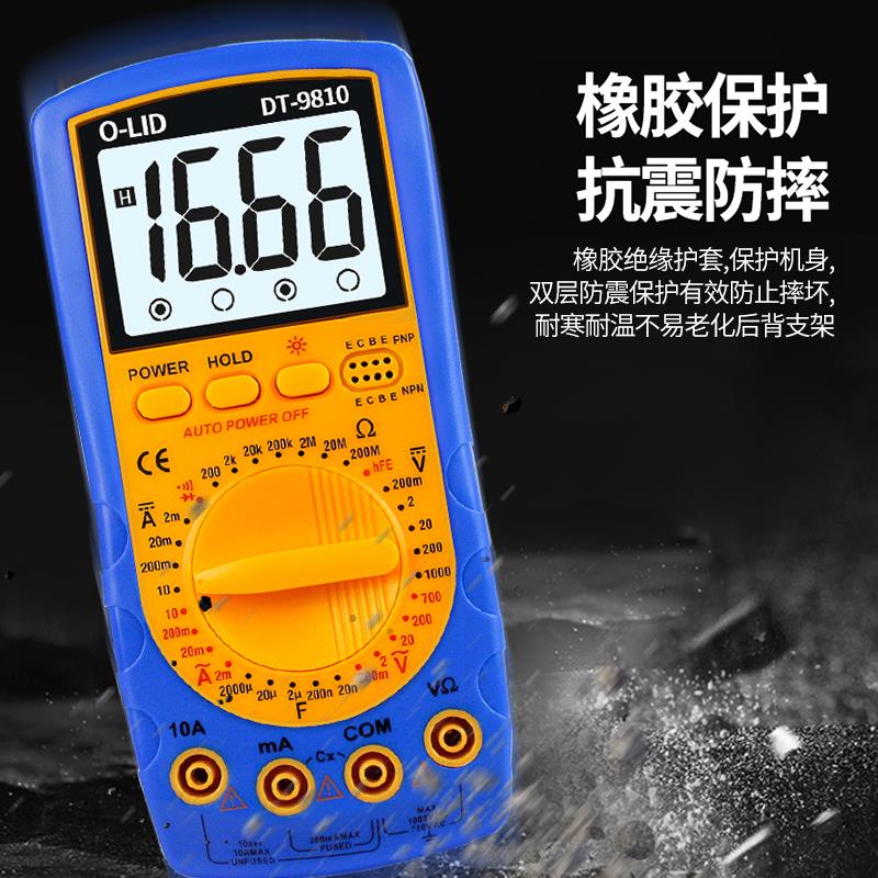语音数字高精度万用表测交直流电压便携多功能新款智能数显万能表