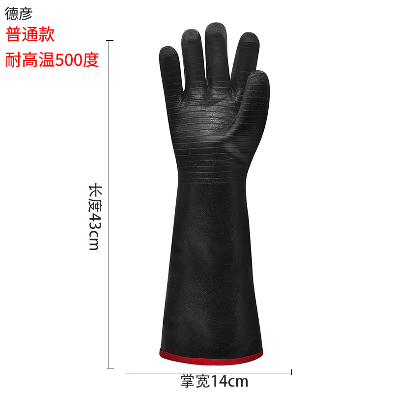 德彦氯丁橡胶工业防烫手套高温隔热防蒸汽耐酸碱防水防滑防油