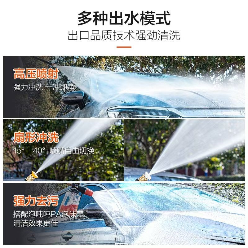 亿力4421高压洗车机家用洗车器水泵全自动清洗机便携水枪洗车神器