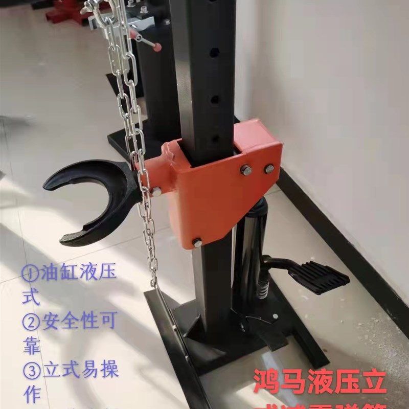 鸿马减震器弹簧拆装工具避震压缩机液压手动压缩器减震弹簧拆装器