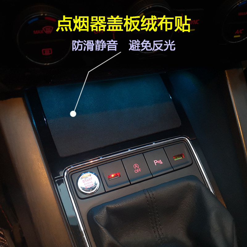 速腾中控氛围灯可调亮度汽车改装灯具配件