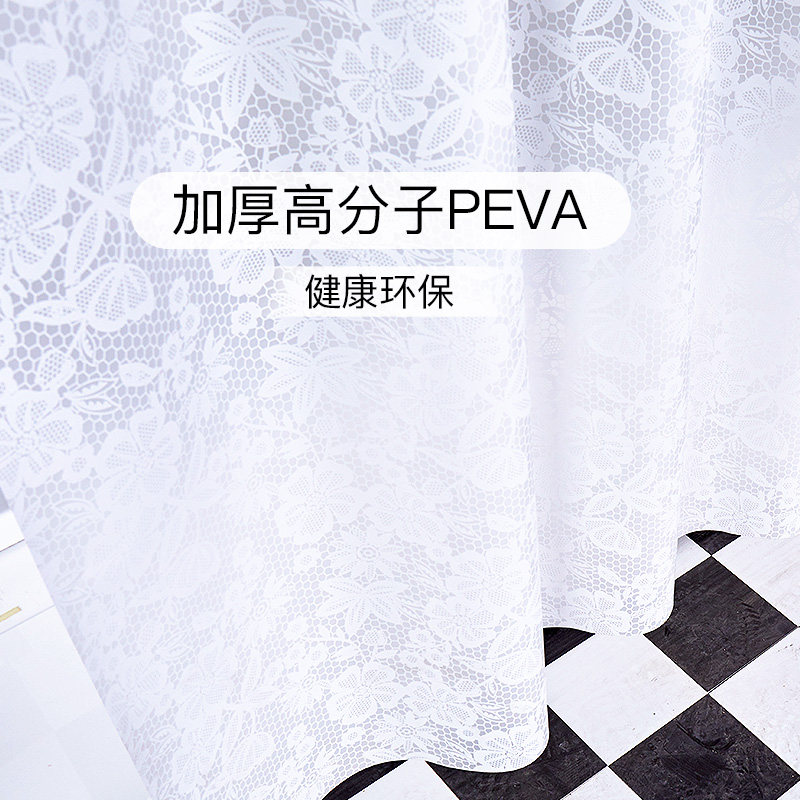 PEVA加厚防霉防潮防水浴帘布淋浴室拉帘隔断门帘子卫生间窗帘挂帘