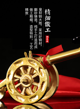 纯黄铜大炮摆件大炮模型装饰礼品公司店铺开业礼炮一炮而红装饰品