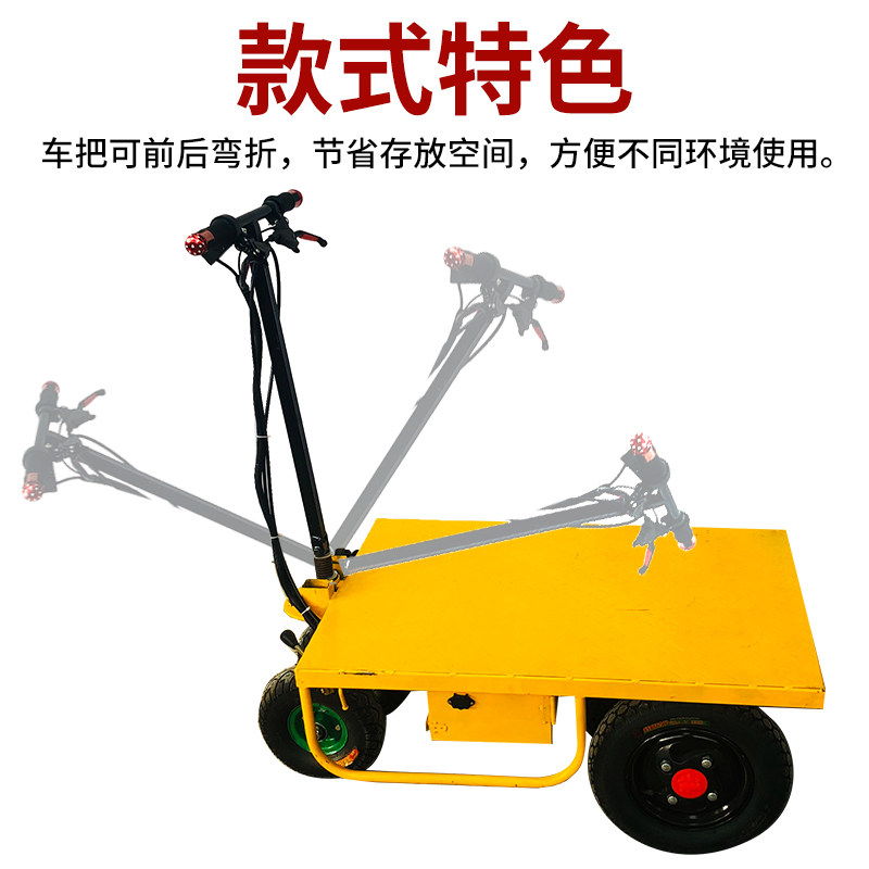折叠电动平板车拉货四轮小推车载重王小型搬运车便携拖车手推车